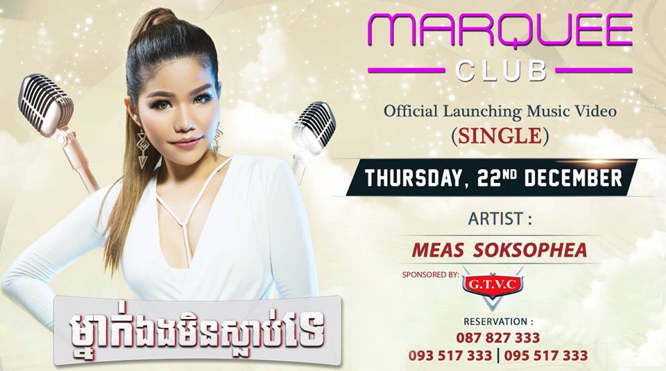 Christmas and New Year Eve