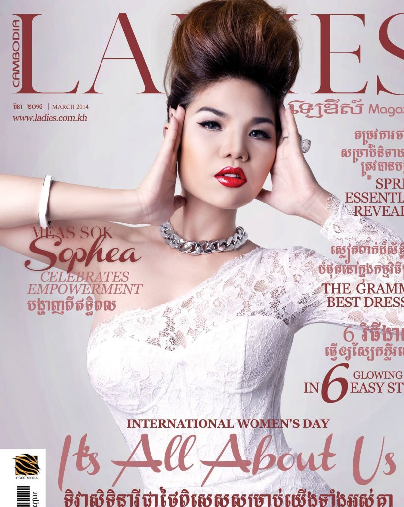 Ladies Magazine