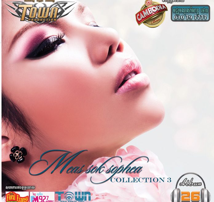 Solo-Album-Meas-Sosophea