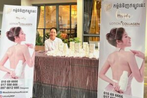 My Only One Body Lotion by Meas Soksophea